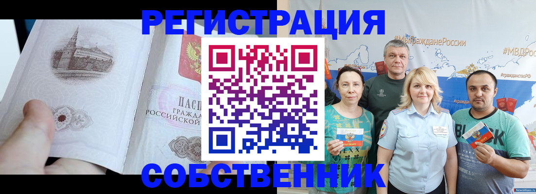 прописка поиск в Порхове